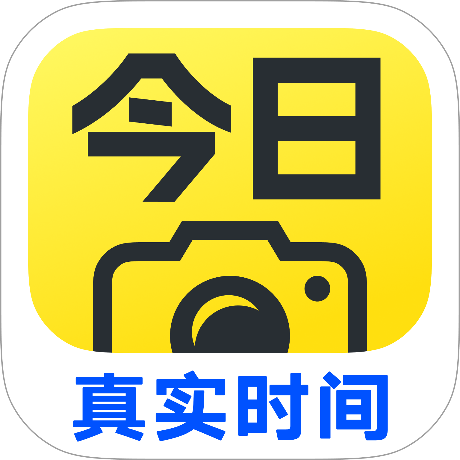 今日水印表单